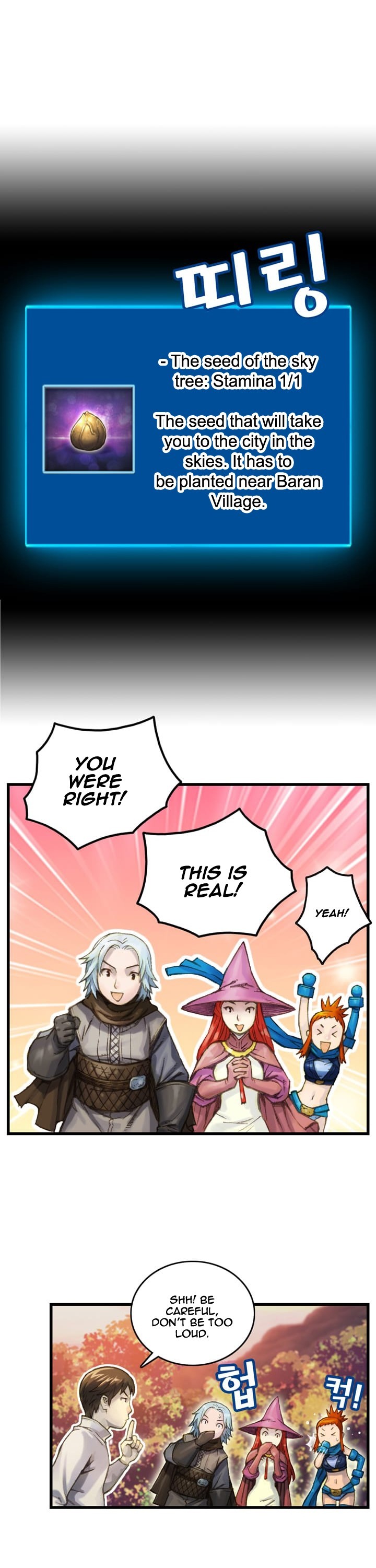 The Legendary Moonlight Sculptor Chapter 35 23